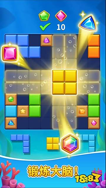 俄罗斯方块拼图经典版下载