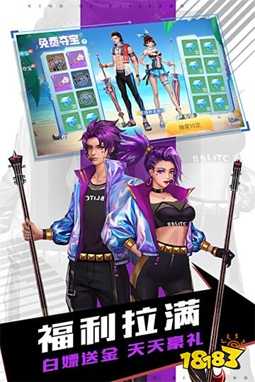 臺球王者免廣告版下載