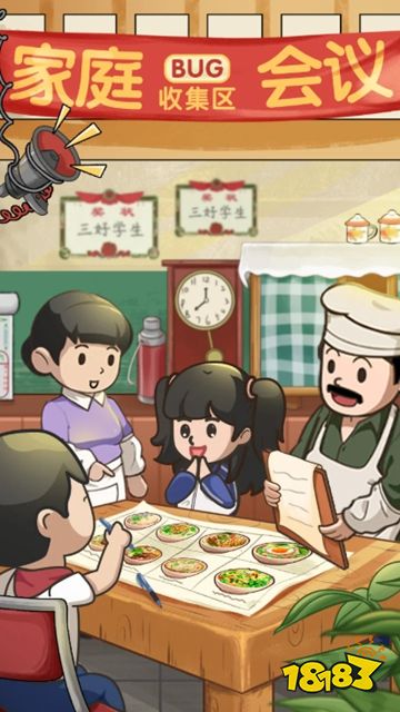 舌尖上的中国最新版下载