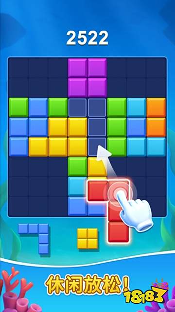 俄罗斯方块拼图免广告版下载
