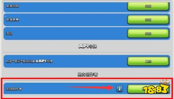 皇室战争福利码有什么用 福利码有什么功效