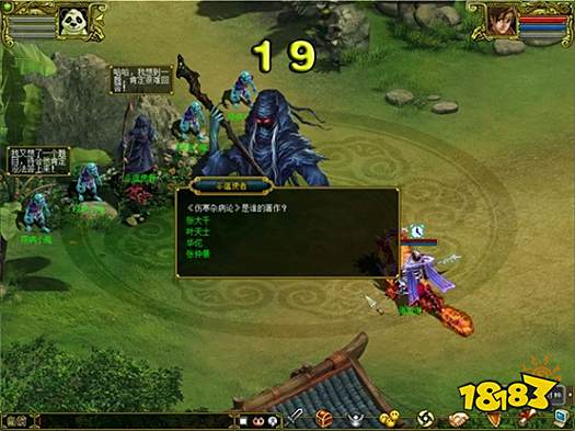 《问道》中元节主题活动限时开启！超多奖励不可错过！