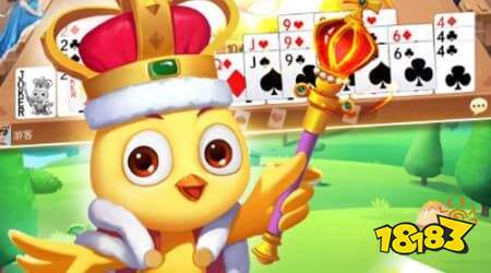 掼蛋游戏规则详解 掼蛋新手入门必看