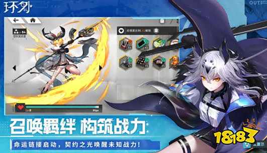 环外游戏怎么玩 环外游戏玩法攻略