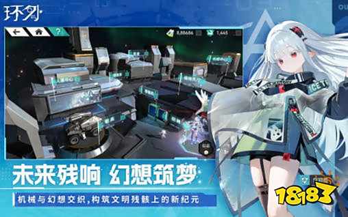 环外游戏怎么玩 环外游戏玩法攻略