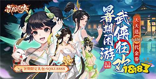 【9.5-9.7】周末福利活動:玩游戲有好禮!大獎拿不停!