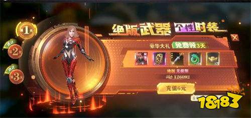 玄影3.5折送百万元宝版