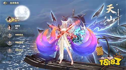 玄影3.5折送百万元宝版