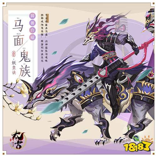 太古妖皇訣手游限時玩法+十人本攻略：180級爽爆，金裝、專屬靴直接拉滿戰力！