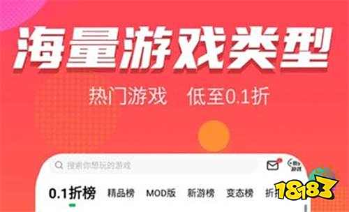 0氪也能當土豪的bt手游盒子推薦 五款上線就送vip禮包的bt手游盒子分享