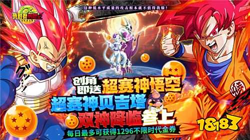 2025最火的免費(fèi)版手游推薦 仙俠三國(guó)武俠等熱門題材免費(fèi)手游盤點(diǎn)