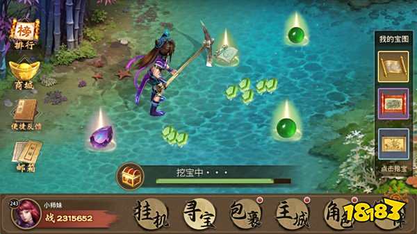 道友來挖寶官網(wǎng)版