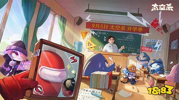 太空杀最新有效兑换码分享 太空杀可用兑换码领取