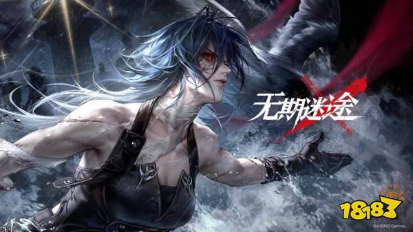 无期迷途通用兑换码领取 无期迷途9月最新兑换码分享