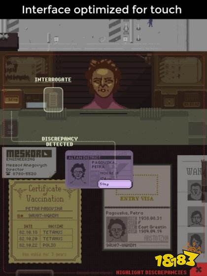 請出示證件中文版