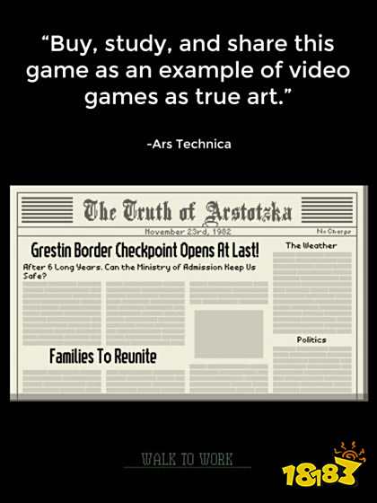 請出示證件官方正版