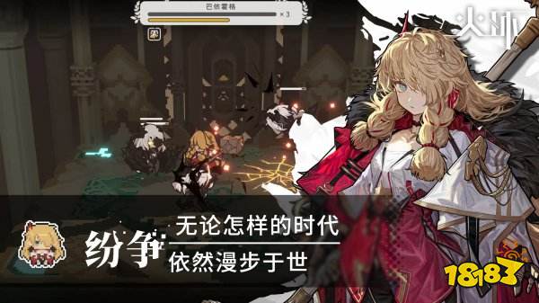 火環游戲安卓版