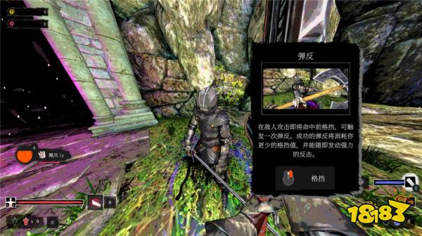 凡人之罪格擋與彈反的區別 凡人之罪如何觸發彈反