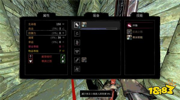 凡人之罪屬性有什么效果 凡人之罪有哪些屬性