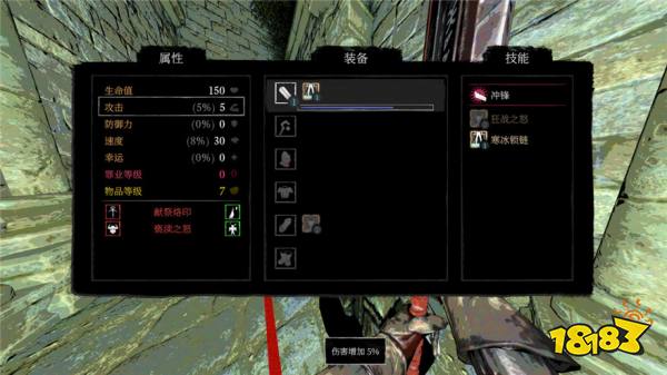 凡人之罪屬性有什么效果 凡人之罪有哪些屬性