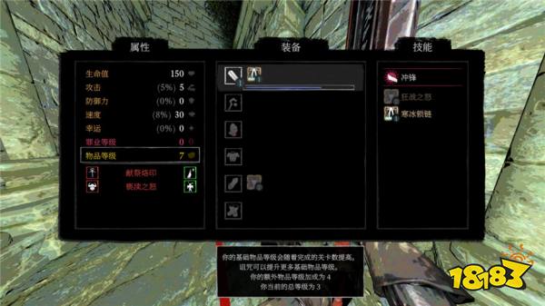 凡人之罪屬性有什么效果 凡人之罪有哪些屬性