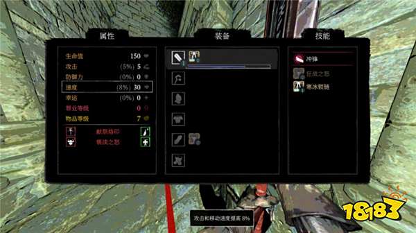 凡人之罪屬性有什么效果 凡人之罪有哪些屬性