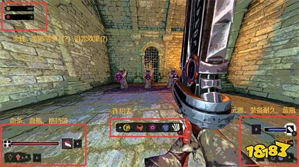 凡人之罪UI介紹 凡人之罪UI分別代表什么意思