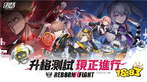 《伊瑟》9月25日全球上线！多重福利活动抢先开启