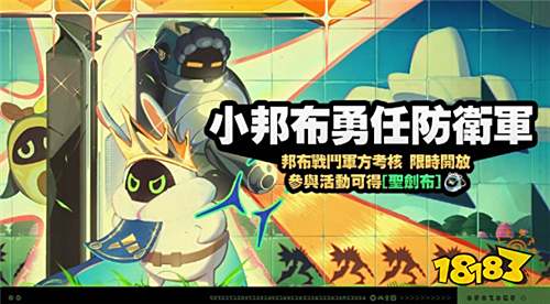 《绝区零》2.2版本「不要温和地走入那良夜」今日上线！新代理人「席德」与奥菲丝&「鬼火」登场