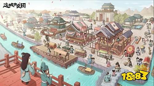 這城有良田內購版下載