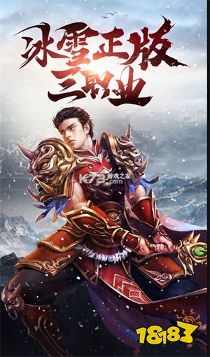 1.80玉兔传奇高爆版下载