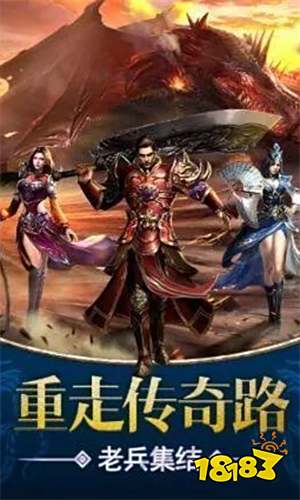 屠龙圣域2最新下载