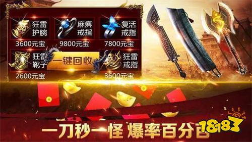 自带提米系统打金传奇2025