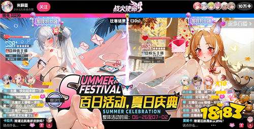 2025好玩的二次元手游有哪些 最新熱門二次元手游前五名推薦