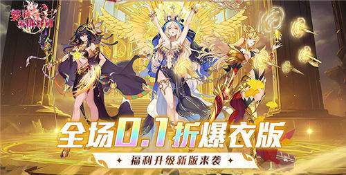 2025好玩的二次元手游有哪些 最新热门二次元手游前五名推荐