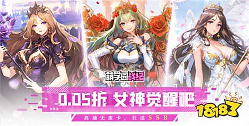 2025好玩的二次元手游有哪些 最新熱門二次元手游前五名推薦