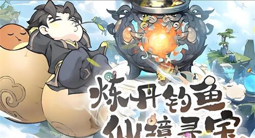 靈畫師小游戲從入門到進階 微信游戲靈畫師新手攻略