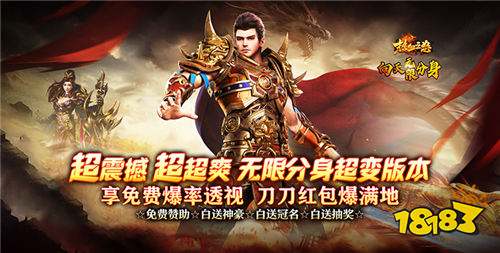 真正的打金版传奇手游推荐 正版三职业打金传奇游戏合集2025