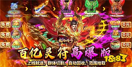 真正的打金版传奇手游推荐 正版三职业打金传奇游戏合集2025