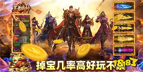 真正的打金版传奇手游推荐 正版三职业打金传奇游戏合集2025