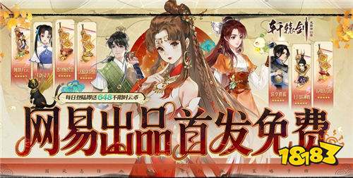 策劃直接送資源的bt手游合集推薦 免費領元寶鉆石金幣的bt手游前五