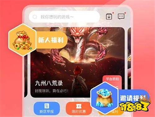 目前0氪手游盒子比較好用的是哪幾款 十款0氪游戲盒子對比哪個最好