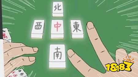 微乐吉林麻将在线玩