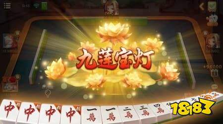 多乐麻将在线玩