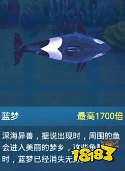 捕魚達人1經典舊版本游戲截圖15