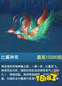 捕魚達人1經典舊版本游戲截圖9