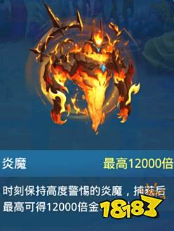 捕魚達人1經典舊版本游戲截圖12