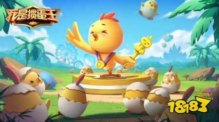 我是掼蛋王在线玩