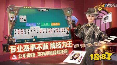 现在什么棋牌游戏好玩 好玩的棋牌游戏推荐