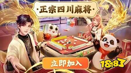 不要钱的麻将游戏有哪些 不要钱的麻将游戏推荐